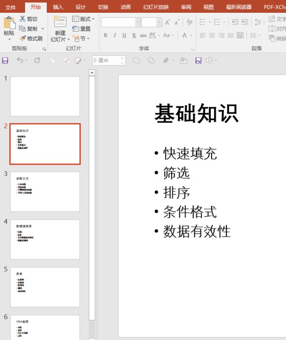 光努力是不够的还要学会坚持,光努力是不够的要学会借力