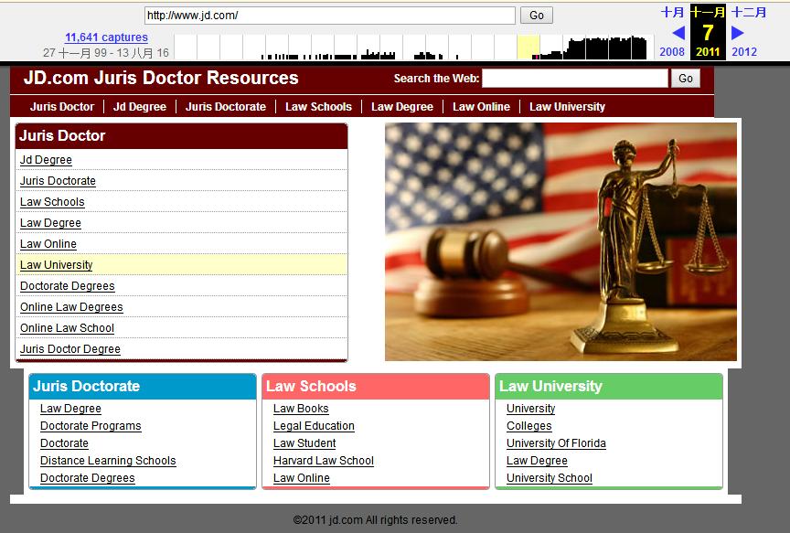QQ最早做盗版电影？十四年前360做搜索？JD干过非法生意？