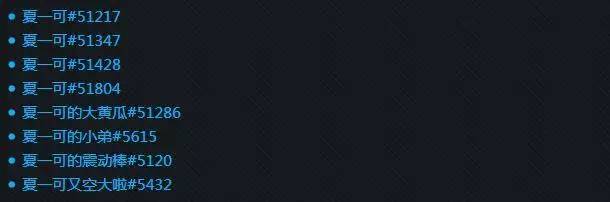 守望先锋刷战令封号,守望先锋号被停封了怎么解封