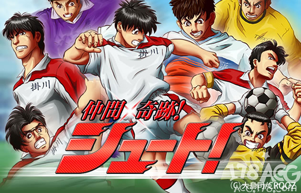 奥运动漫,足球动漫二次元图片