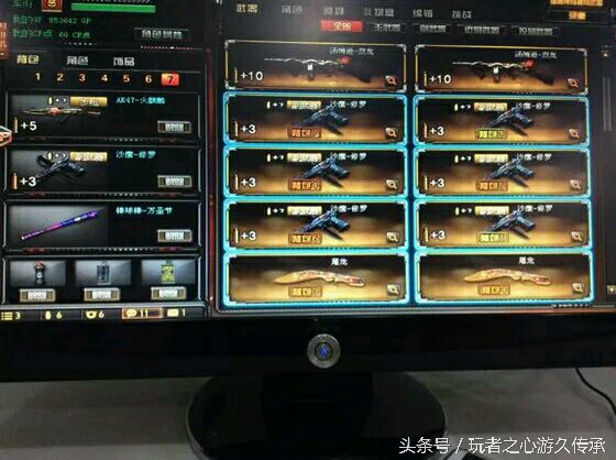 cf手游那些你不知道的设置,cf手游很多人不知道的四个方法