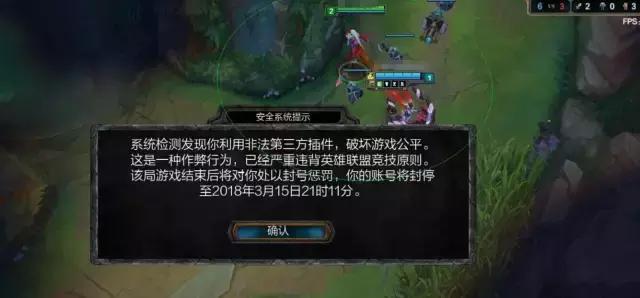 拳头公司打击外挂,拳头公司起诉王者光荣