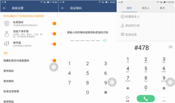 金立m6配置和报价,金立m6最新报价多少