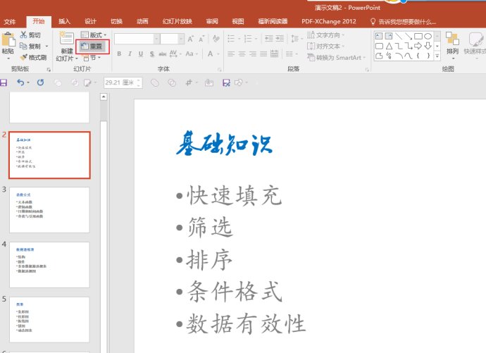 光努力是不够的还要学会坚持,光努力是不够的要学会借力
