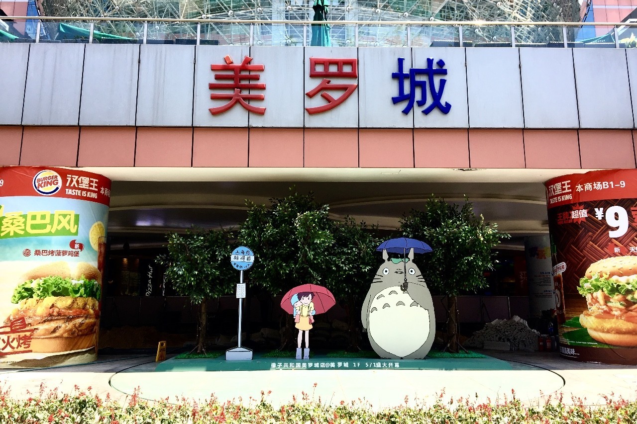 魔都一周商业图报025期