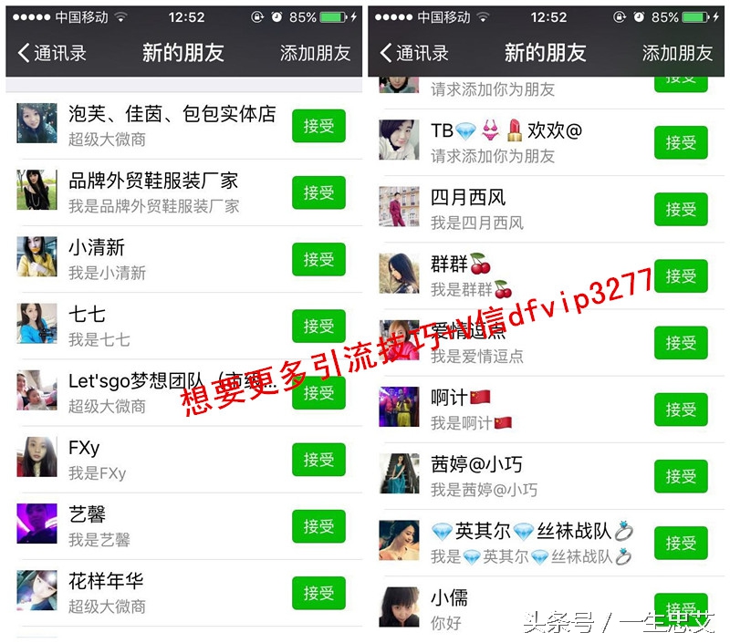 微商怎样引流才能加到精准客源,微商引流客源最快的方法最新