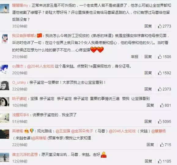 王宝强做亲子鉴定后怎样对待孩子,王宝强离婚做过鉴定吗