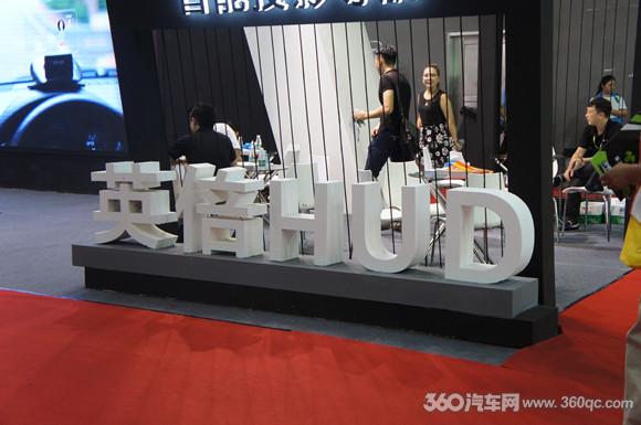 九州展新品发布！12款汽车电子新品大搜罗