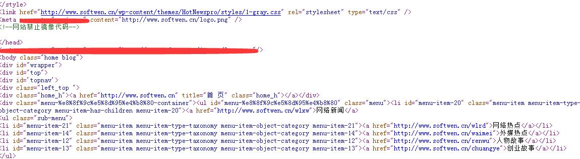 360搜索网站模板,360搜索引擎网站收录
