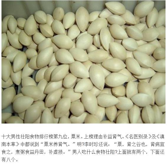 男人肾虚该怎样食疗补肾效果好,男人肾虚的调理食疗方子有哪些