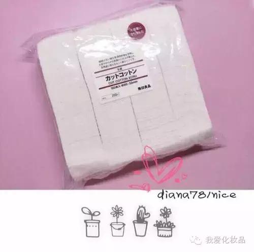 护肤教程日常妆步骤新手,日常妆容护肤流程