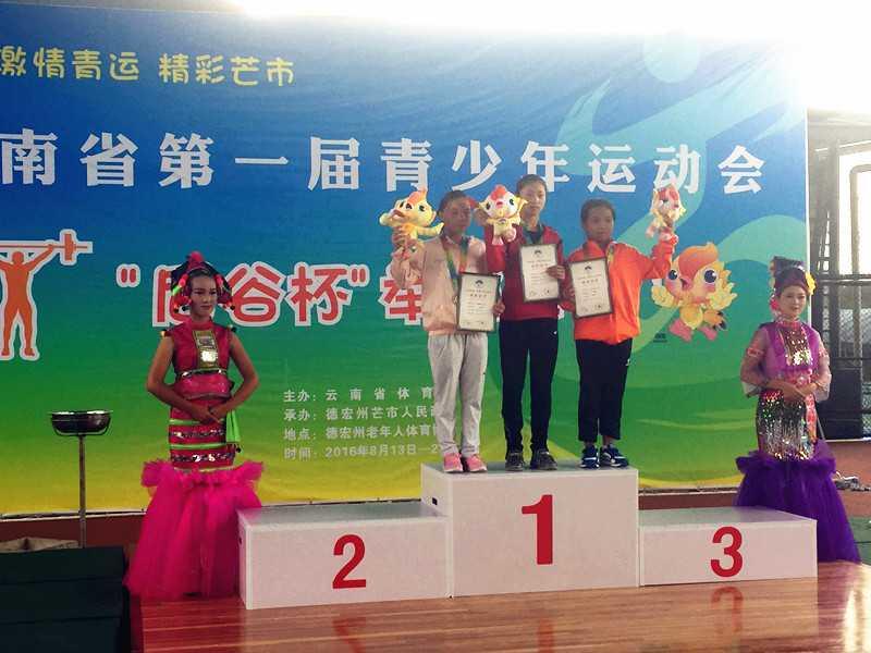 青运会云南选手,云南2024青运会开始时间