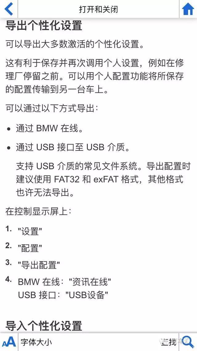 瀹濋┈nbt绯荤粺鎬庝箞鏇存柊,瀹濋┈杞︿富蹇呯湅瑙嗛澶у叏