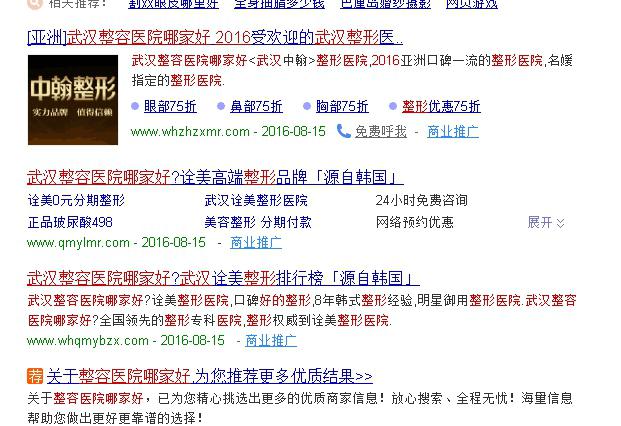 搜索广告数据解读,搜索广告是展示付费还是成交付费