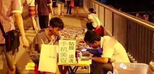 在中国，这几个小生意居然可以迎娶白富美。太赚钱了！