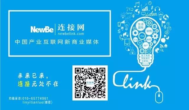 连接网|奇度健康CEO黄适文：海归学霸创业幼儿智能体温计