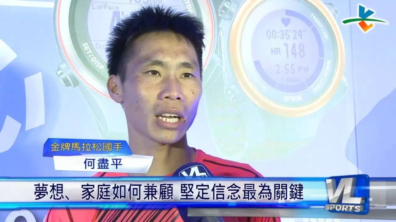 里约奥运会马拉松长跑视频,里约马拉松比赛视频