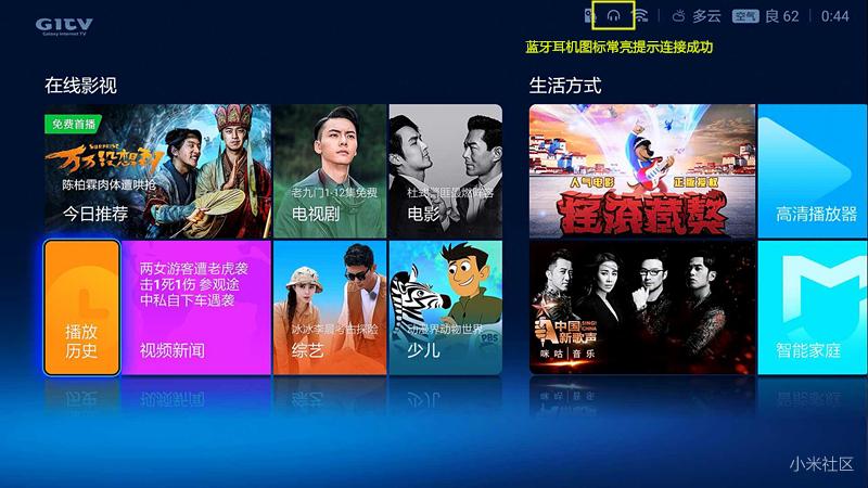 小米电视五使用技巧,小米电视的操作系统是什么