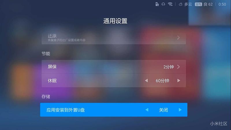 小米电视五使用技巧,小米电视的操作系统是什么