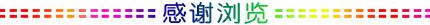奶牛腐蹄病症状全过程,奶牛腐蹄病怎么回事