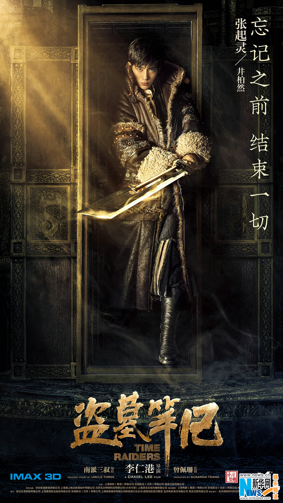 盗墓笔记全墓室图,盗墓笔记开棺场面高清