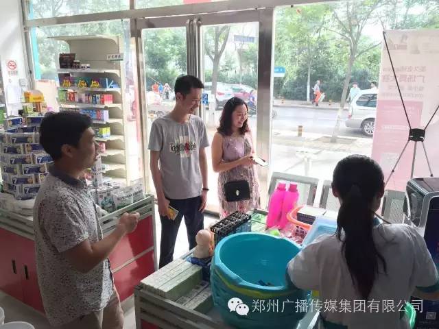 好消息！郑州人民广播电台爱心直饮平台免费向公众开放