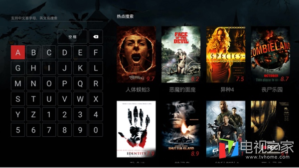 小米盒子当贝市场怎么看电视直播,小米盒子4se安装什么电视直播软件