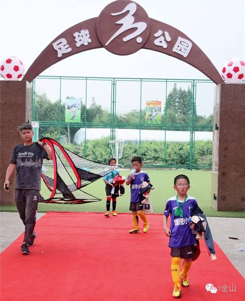 造吗金山竟然藏着一个足球公园，准备好你的洪荒之力来探秘吧