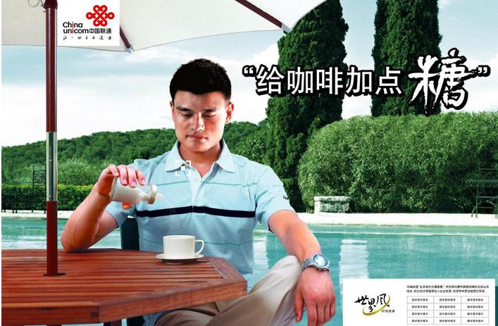 用尽洪荒之力，8一8奥运夫妻背后的援助商