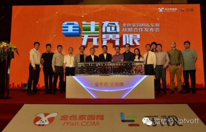 朝花夕拾0803|北京电信第6次提速降费;三星发布新款GearVR