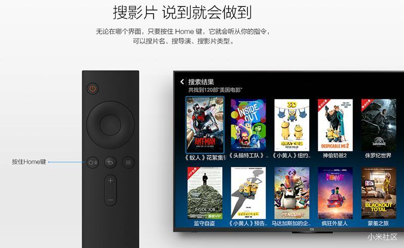 小米电视五使用技巧,小米电视的操作系统是什么