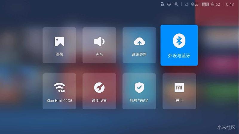 小米电视五使用技巧,小米电视的操作系统是什么