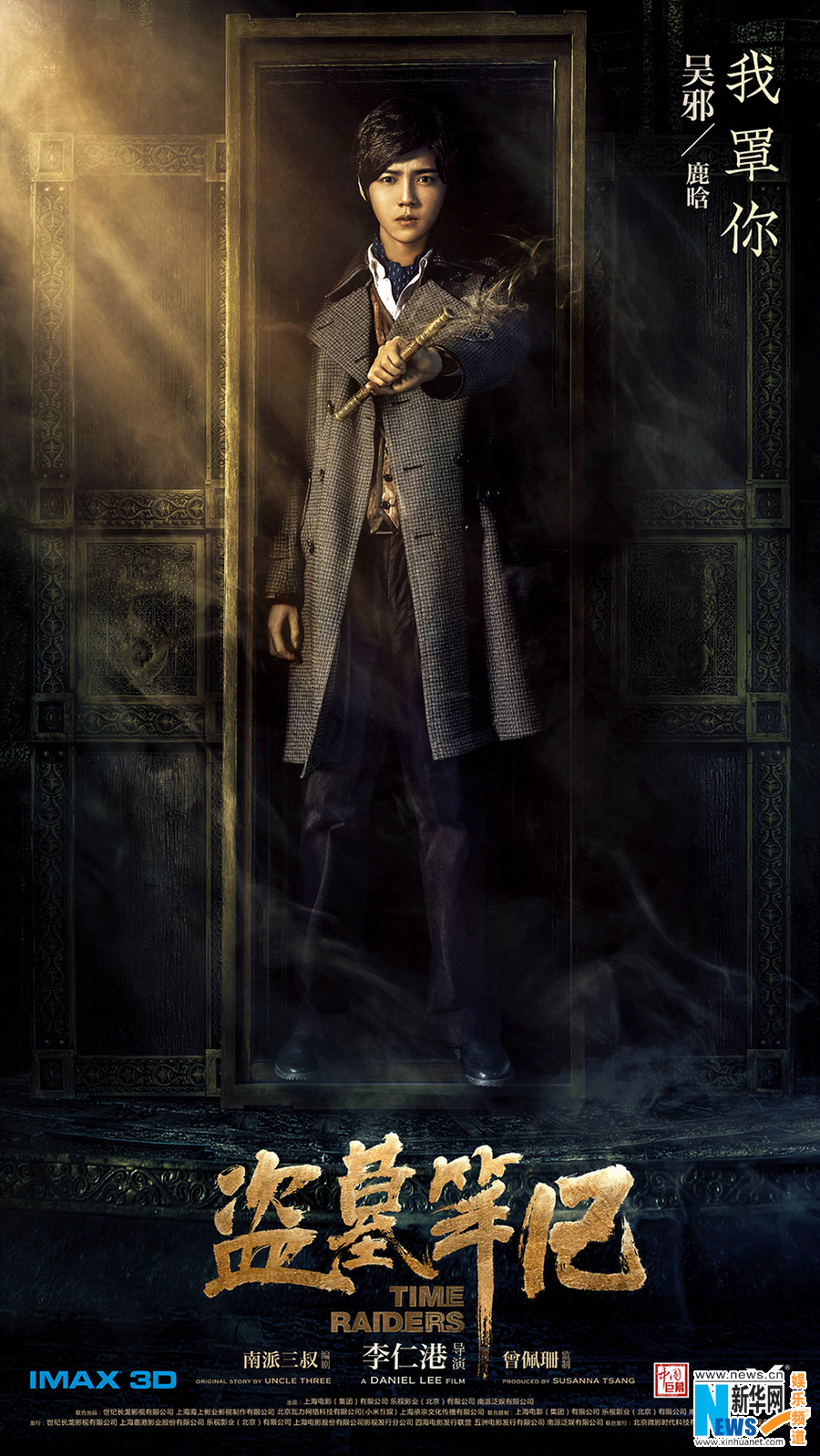 盗墓笔记全墓室图,盗墓笔记开棺场面高清