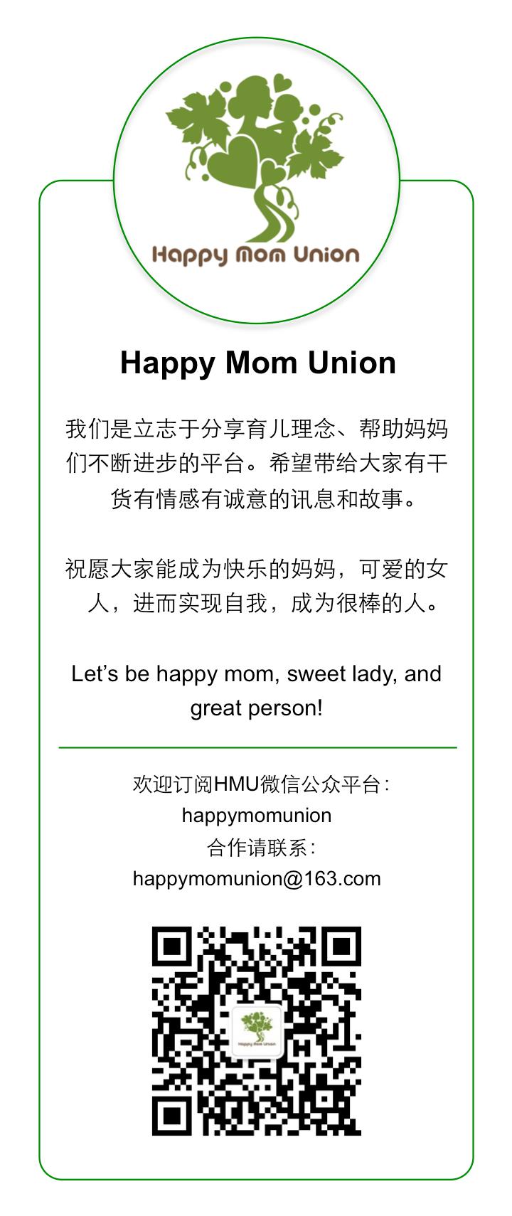 HMU食堂笔记|音乐如何改变我的人生