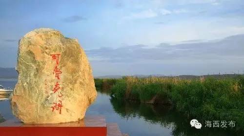 不羡鸳鸯不羡仙是哪首歌曲里的,青山绿水彩云间不羡鸳鸯不羡仙