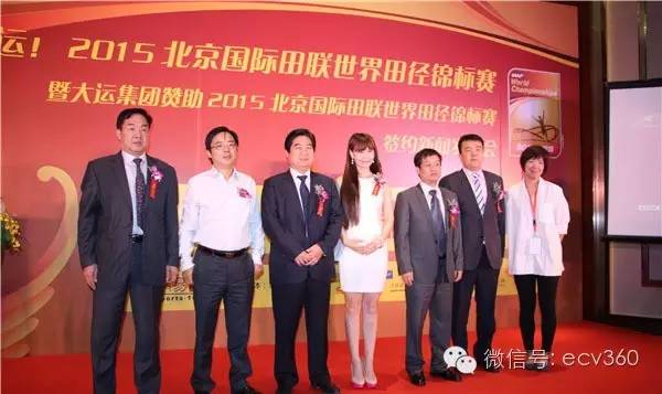 商用车企业的运动细胞|卡车之友网