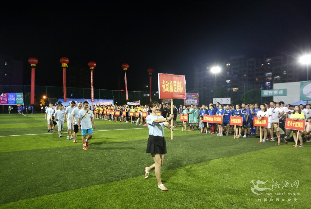 7比2的足球比赛,吉首7球比赛