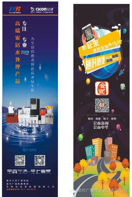 好消息！郑州人民广播电台爱心直饮平台免费向公众开放