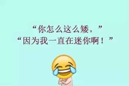 创业汪的段子,想创业如何赚第一桶金