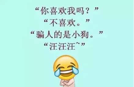 创业汪的段子,想创业如何赚第一桶金