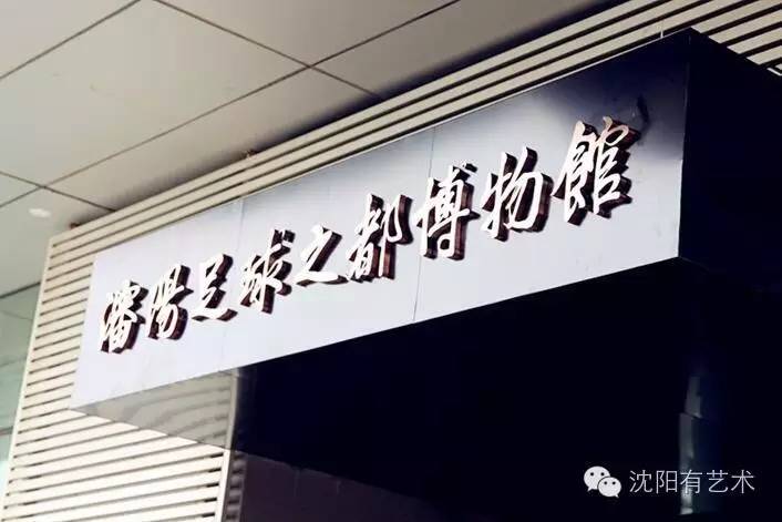 沈阳竟然有这样一家特点餐饮店,沈阳原来还有这么美的地方