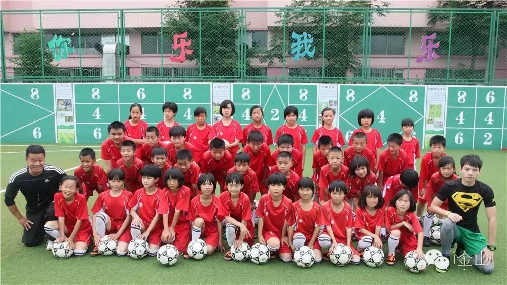 造吗金山竟然藏着一个足球公园，准备好你的洪荒之力来探秘吧