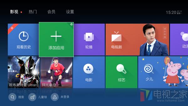 小米盒子当贝市场怎么看电视直播,小米盒子4se安装什么电视直播软件