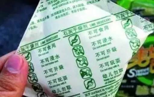 食品干燥剂炸伤小孩眼睛,食品干燥剂8岁男童