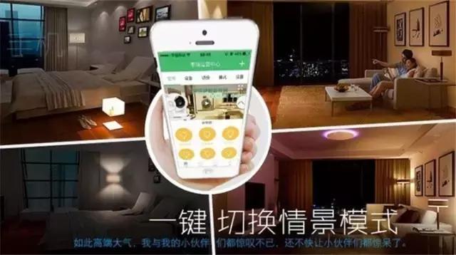 为什么智能家居这么难,你对智能家居了解吗