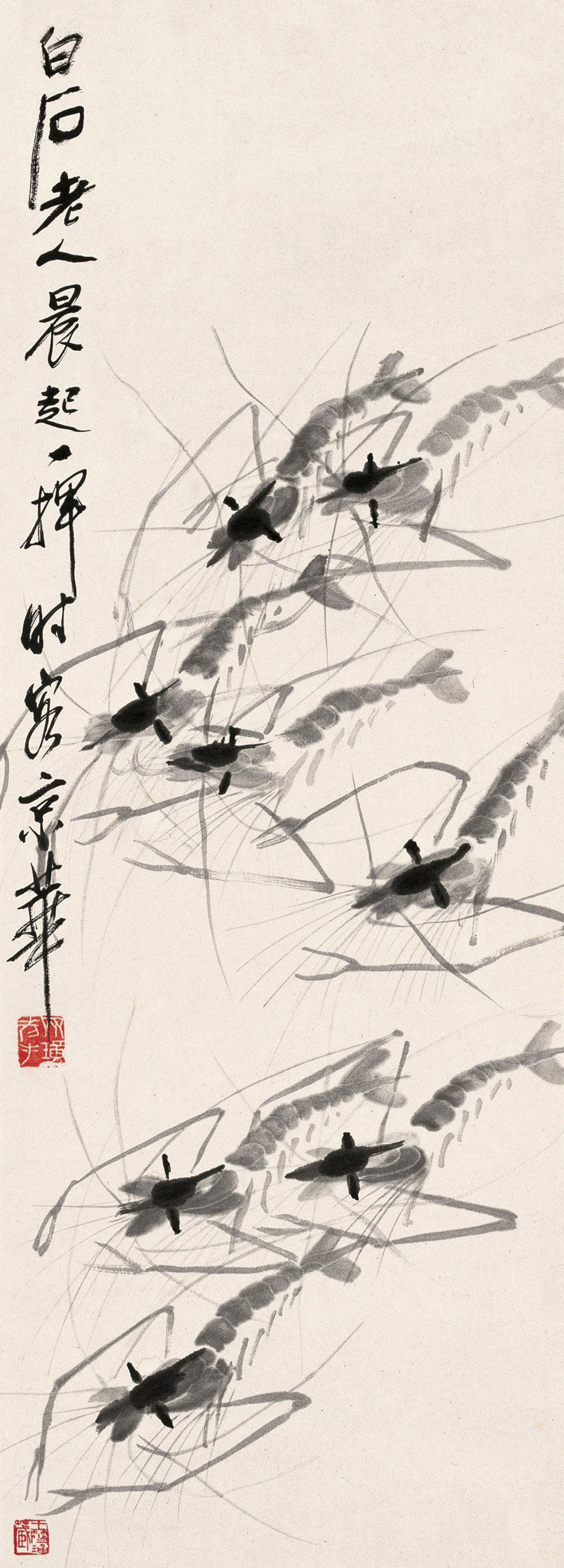 齐白石墨虾欣赏视频,齐白石墨虾完整图