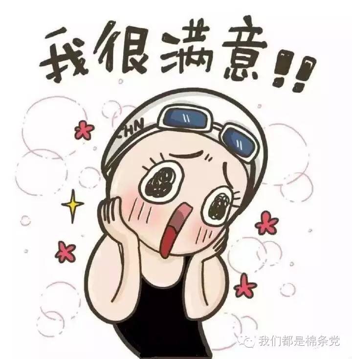 月经期用棉条下水安全么,用月经棉条就可以潜水么