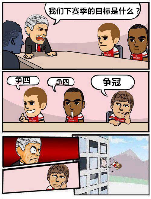 足坛灵异事件,南美足坛灵异事件