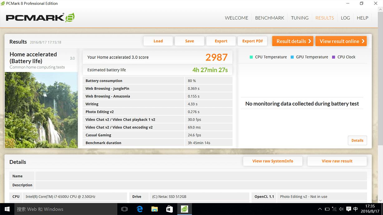 airbook笔记本,airbookm2测评