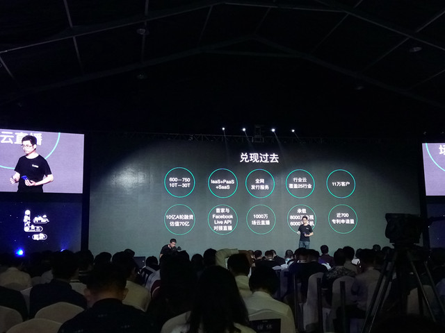 乐视云平台,乐视的四层架构五大引擎